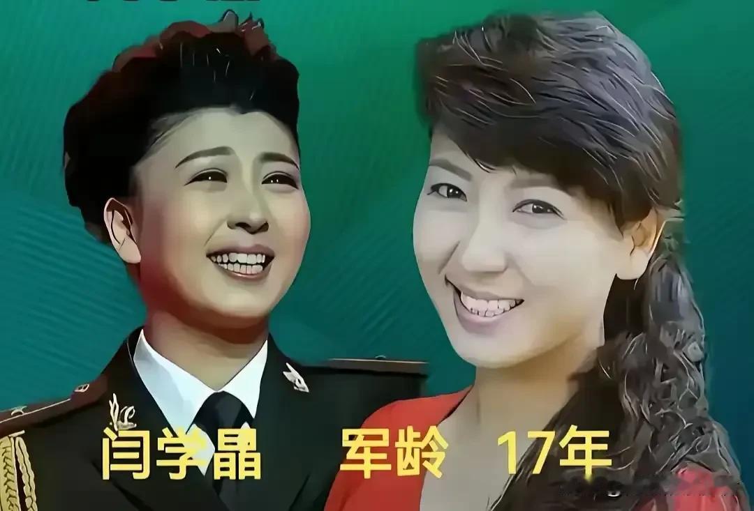 不少人不知道，闫学晶、陈思思、韩红三位实力女艺人都有着军旅履历，一身军装模样利落