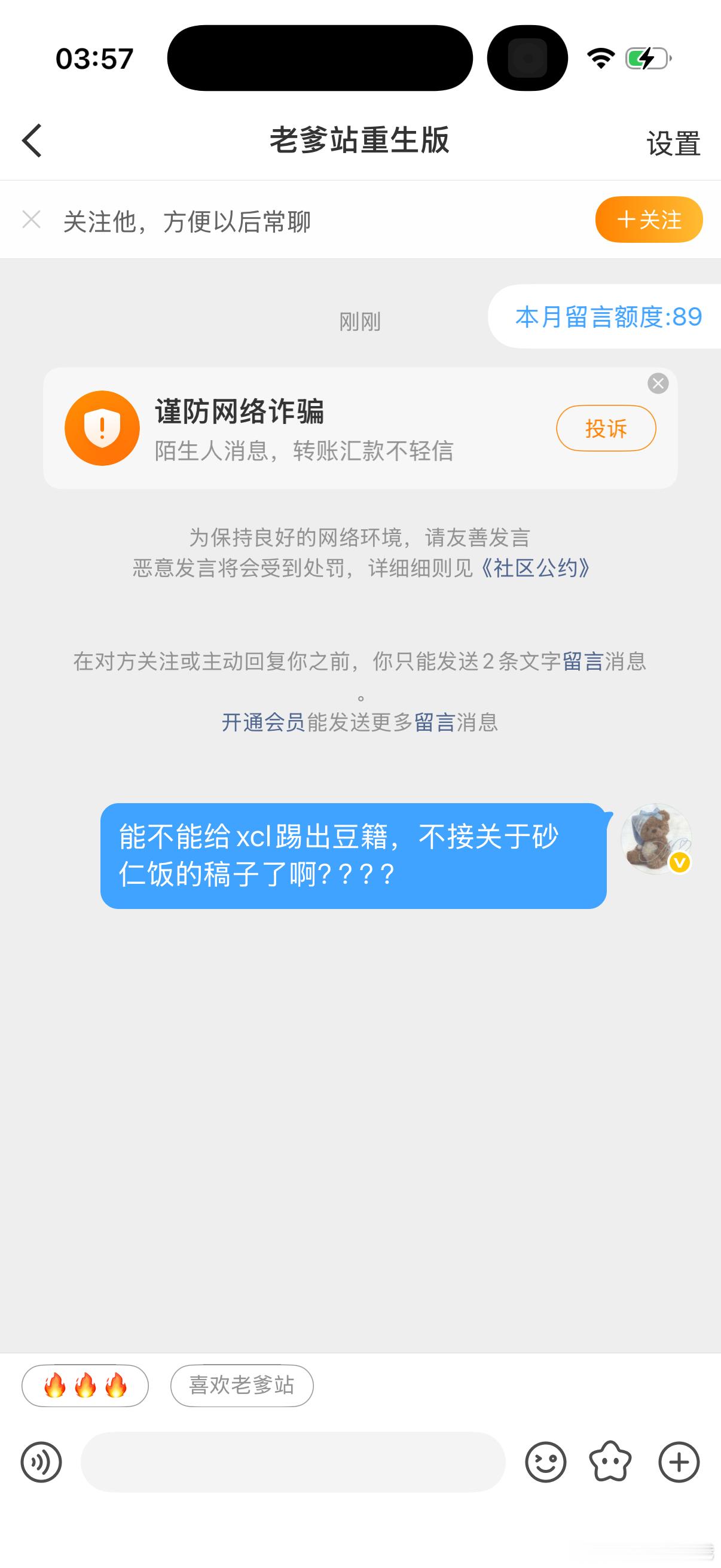 分享图片 