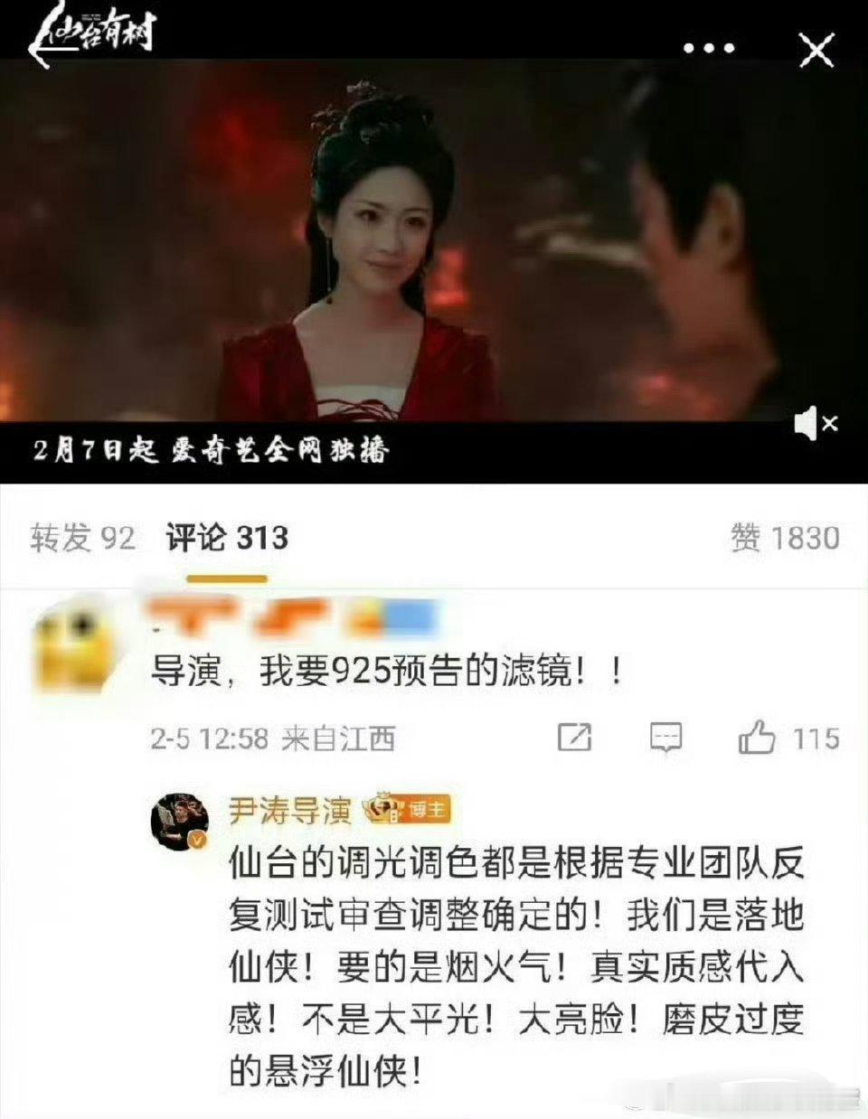 仙台有树配音不行吗？尹涛这么笃定配音比原音好？ 