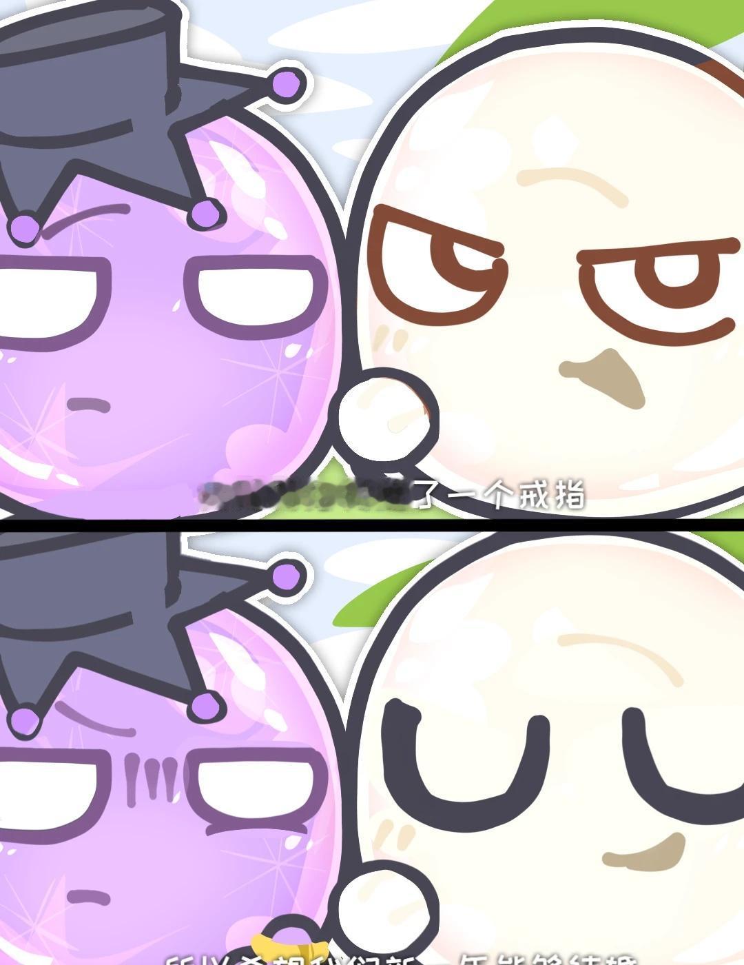 【潇黑】梗图
梗图 同人产粮节