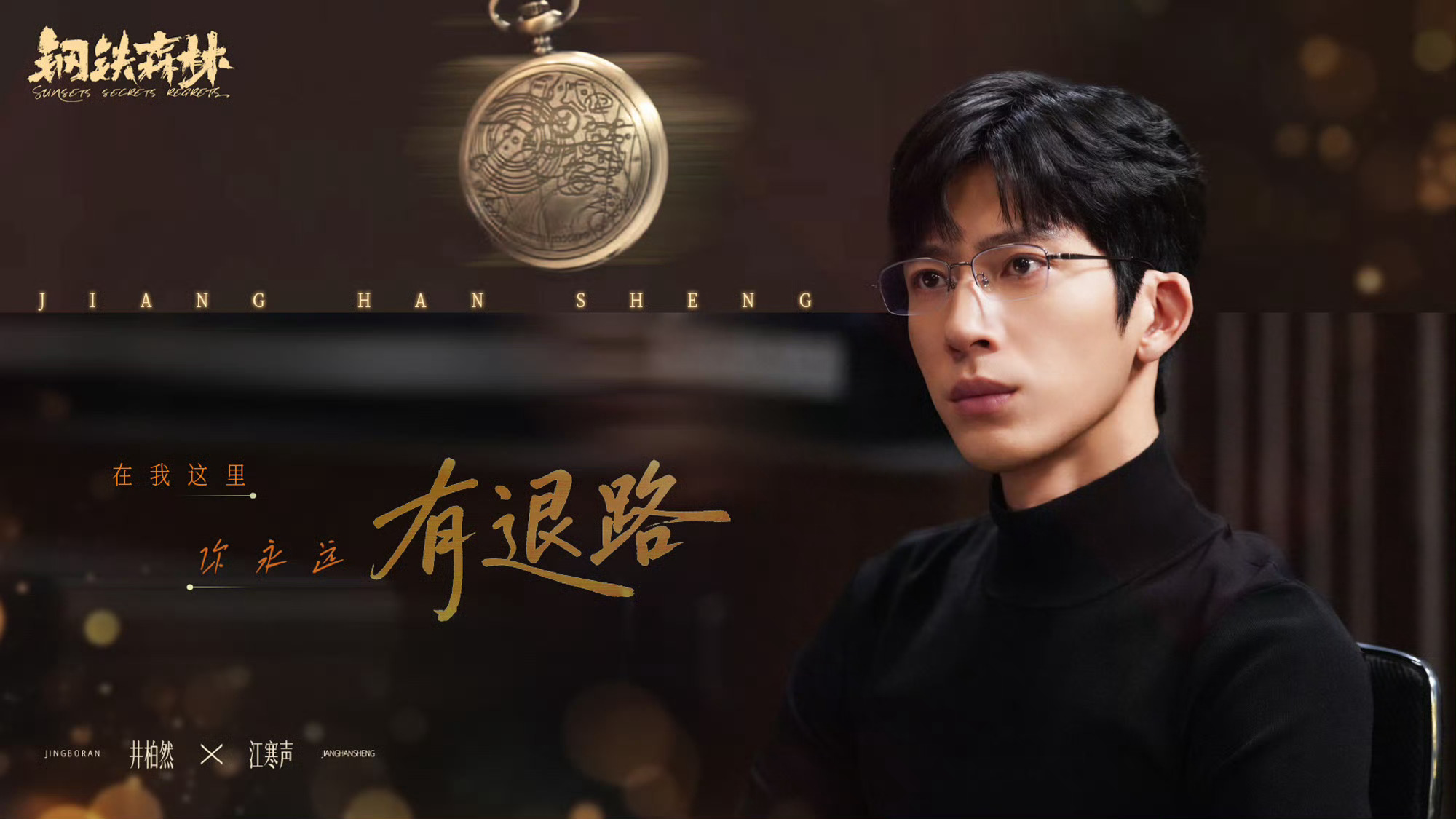 井柏然的权威我后知后觉 井柏然的气质真的很特别，不是那种扑面而来的帅，是慢慢渗透