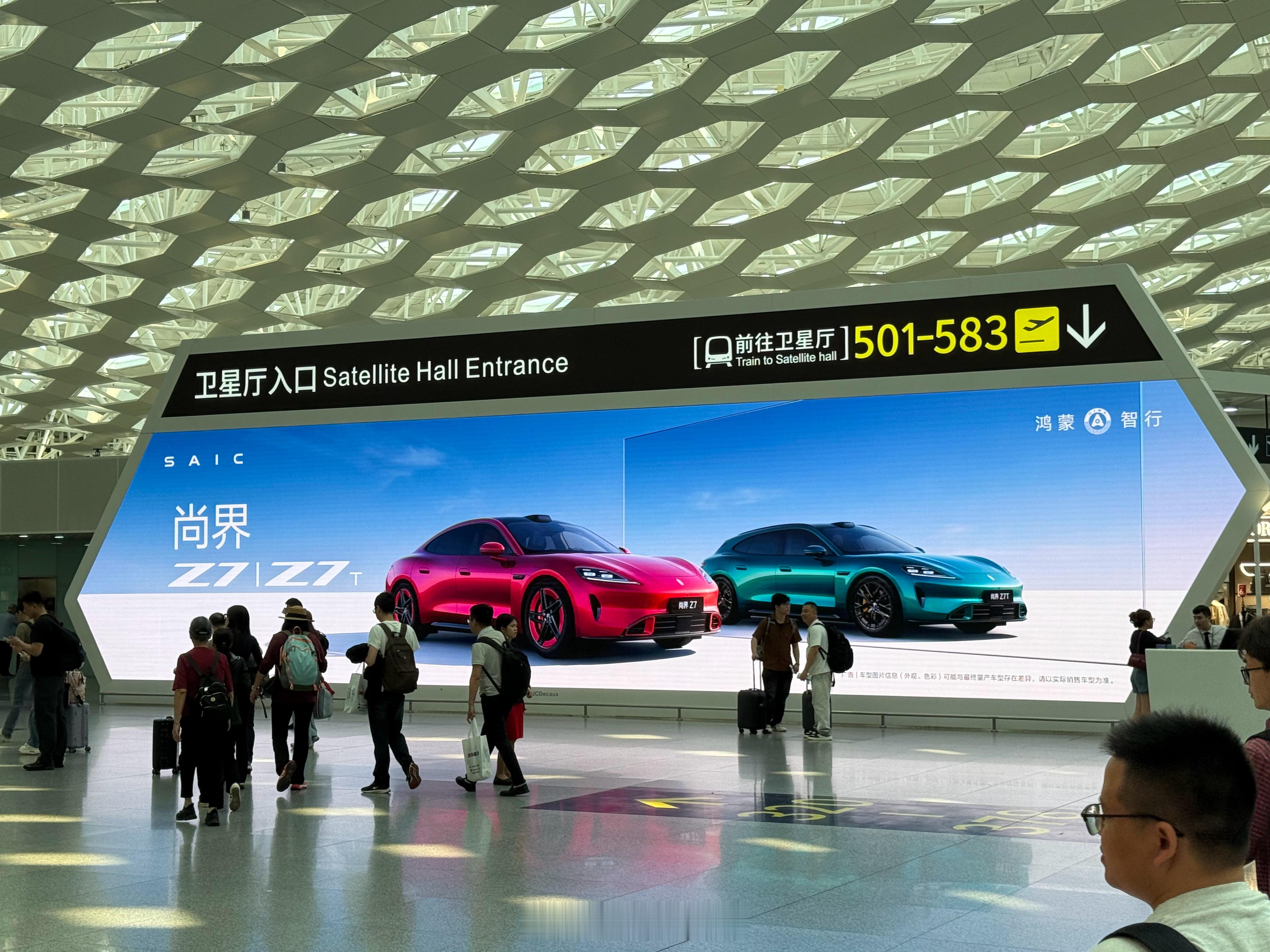 尚界Z7的宣发势头还是非常猛的、还没上市已经频繁的看到各种户外广告了都不是说比尚