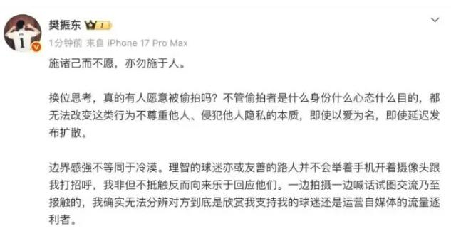 10月22日：不再忍了，回国刚5天，樊振东愤怒公开发声，刘国梁的担忧原来是真的。