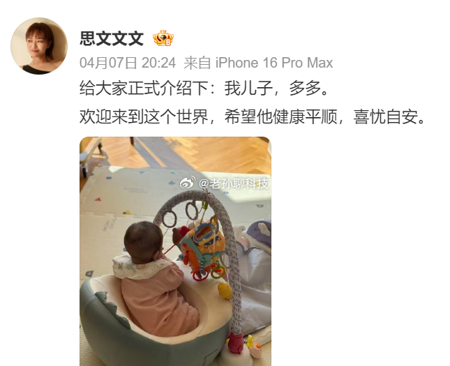 思文老公还记得前些年，思文被网友吐槽，离开老公（程璐），离开婆婆就不会讲脱口秀现