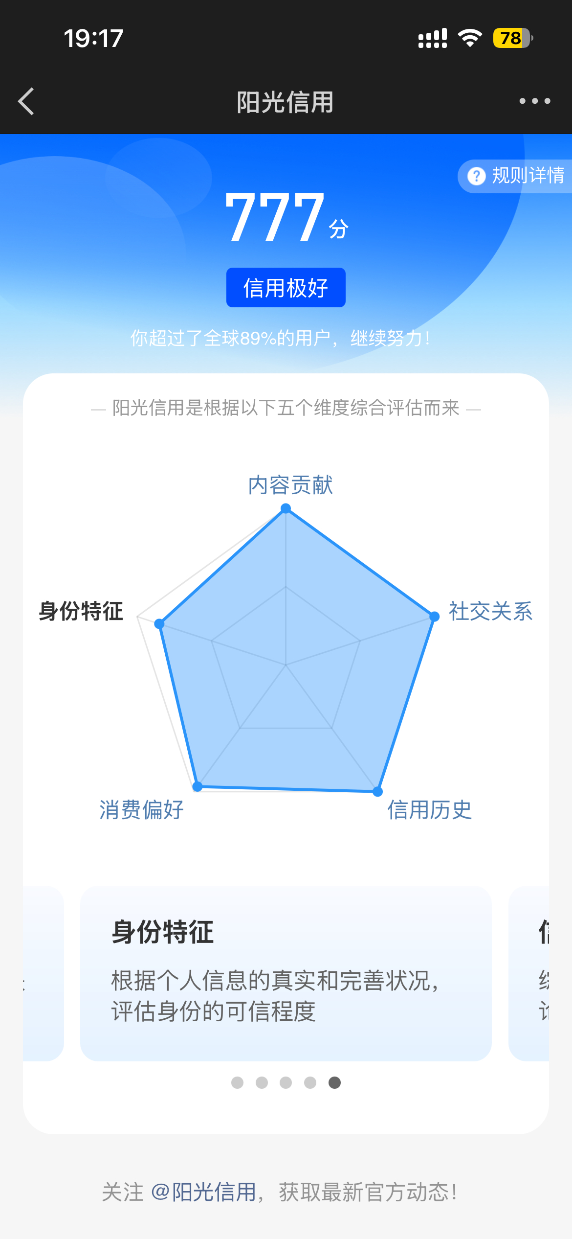 haba！三分也不错了