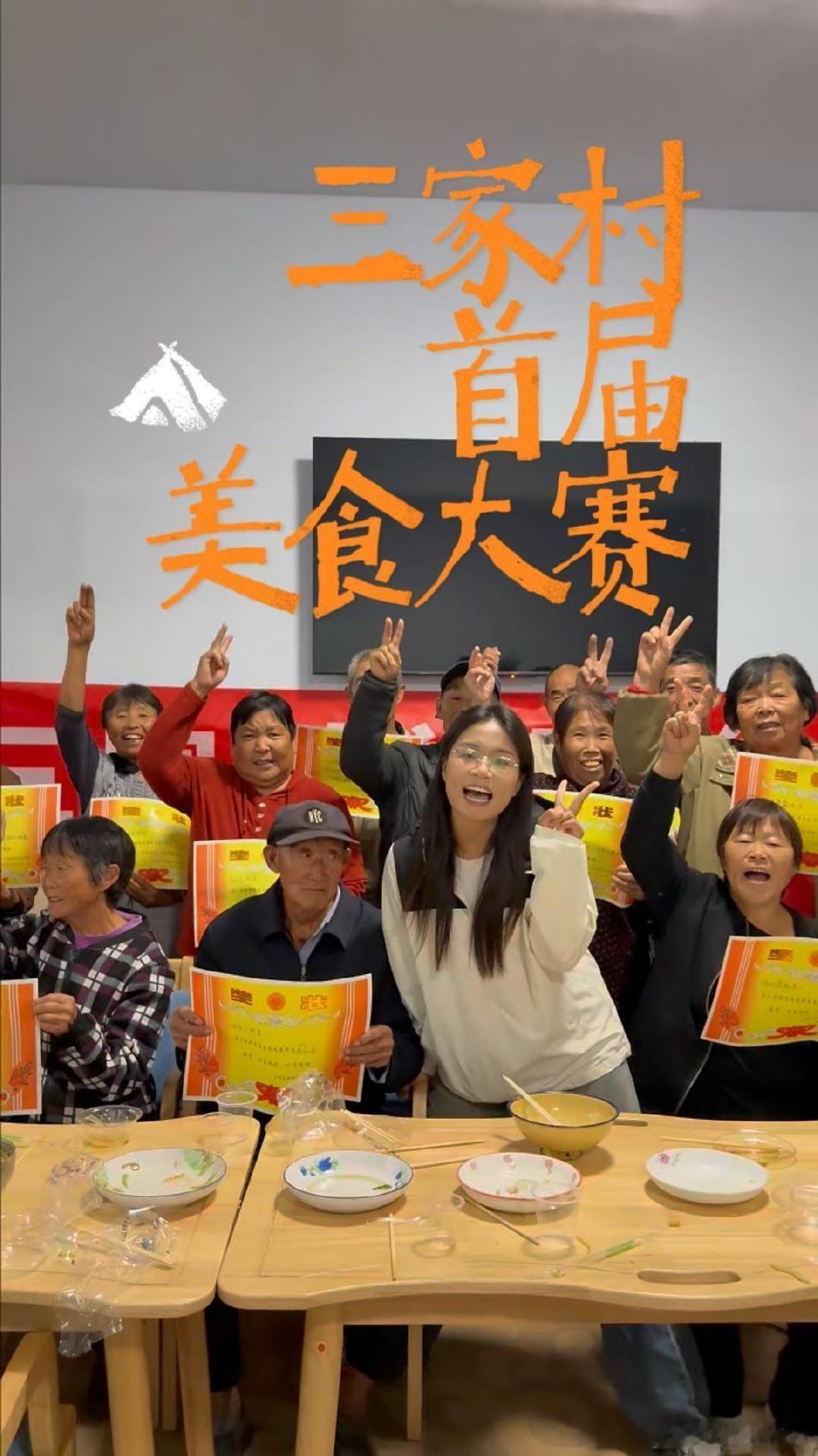 秋分丰收节｜咱农民的日子，就是这么实在！

今天秋分，丰收节到啦！地里金灿灿的，