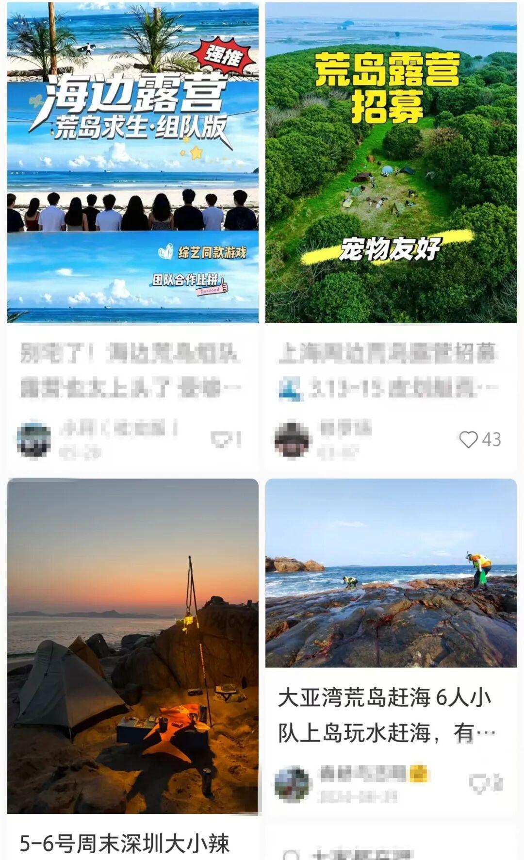 潮新闻发布相关实地报道，短视频平台不少内容创作者依靠无人海岛改造类作品收获大量关