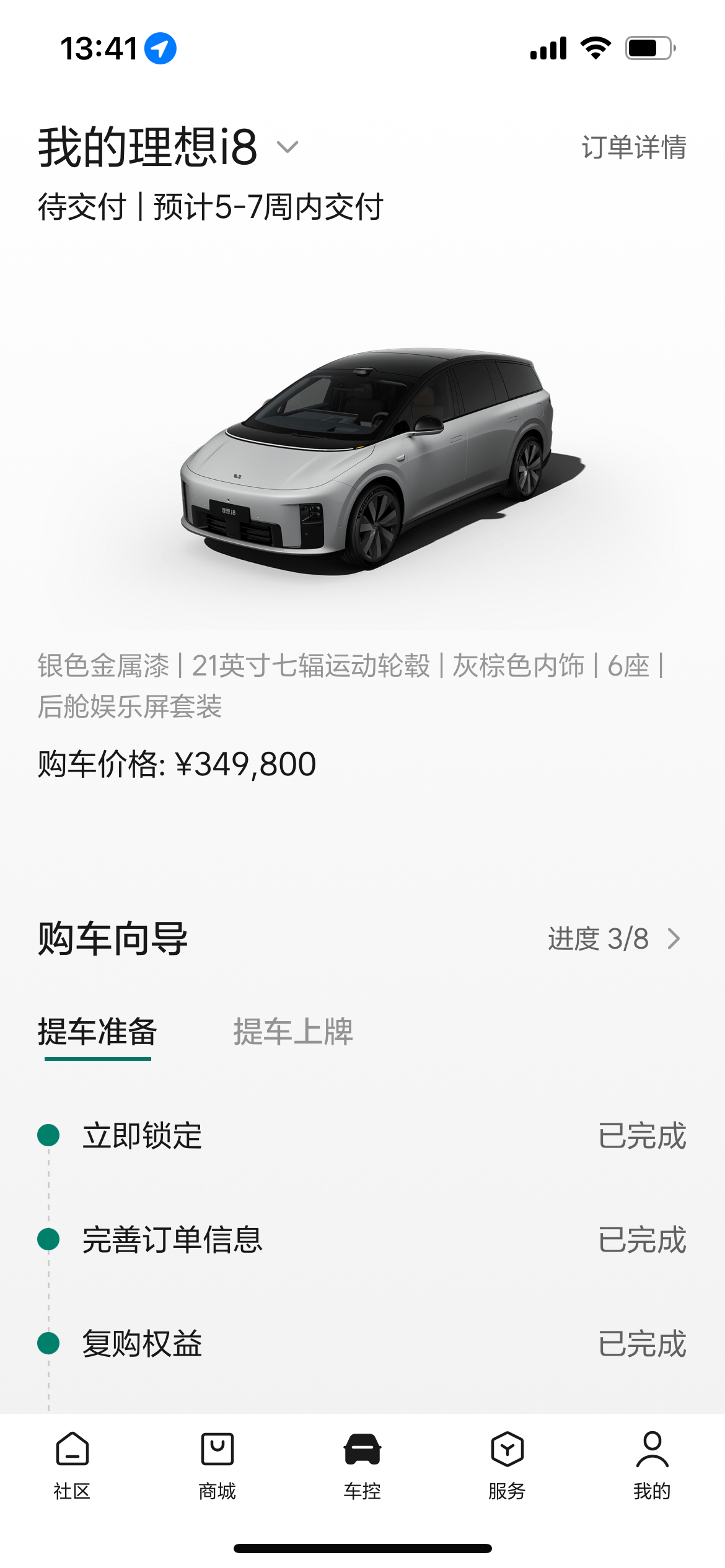 miss my Pro[苦涩] ​​​