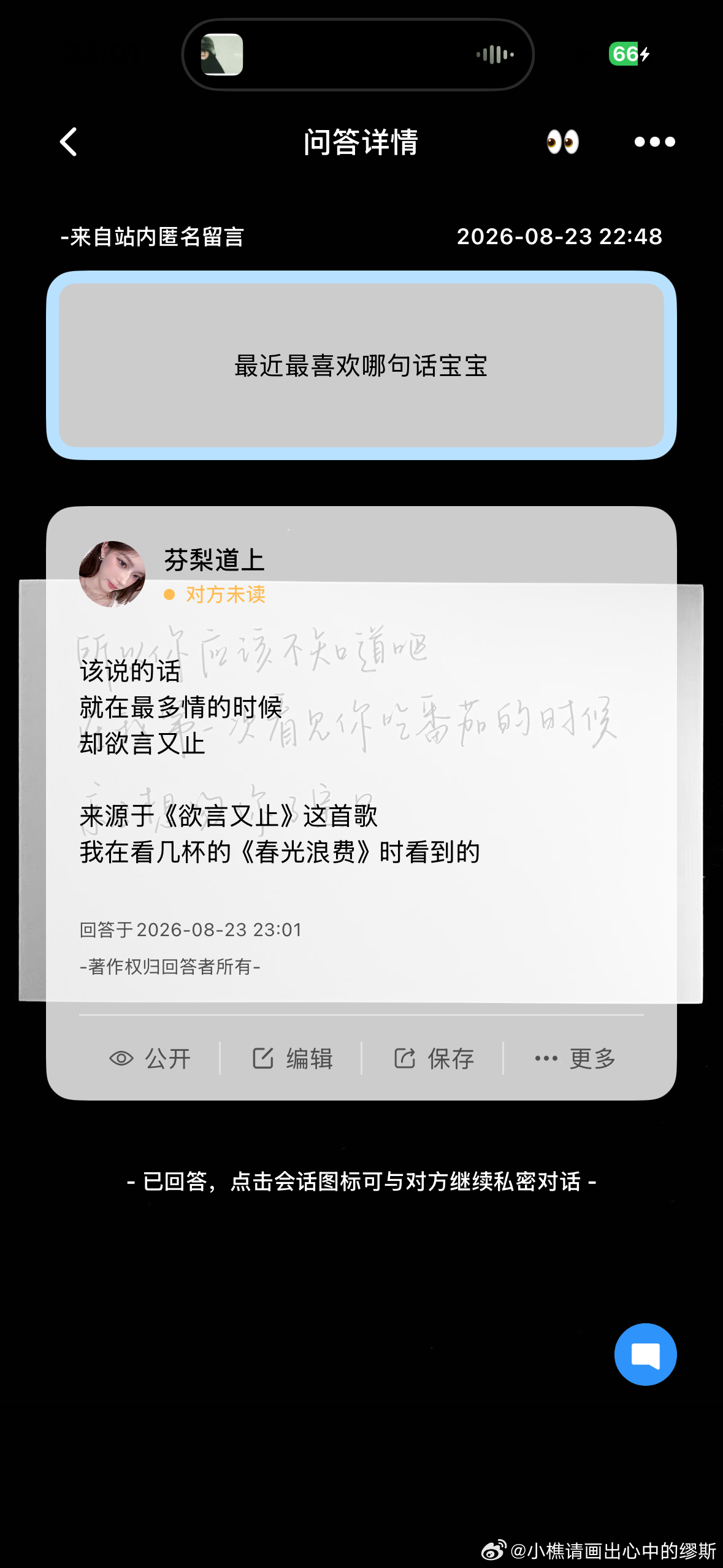 分享图片 
