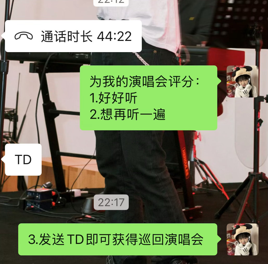 甜甜圈大王2026私人演唱会*** 听了的都说好 