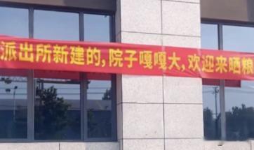 “这个派出所火了！”湖北襄阳，部分村民在省道晒麦子，民警劝说这样不安全！村民们很