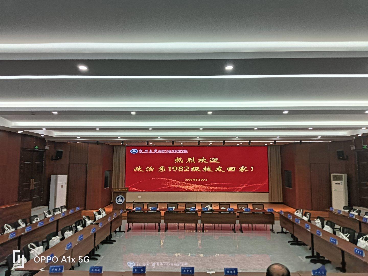 北京 四十年弹指一挥间，多少思念魂牵梦绕。感恩郑州大学，感恩师长，感恩同学 郑州
