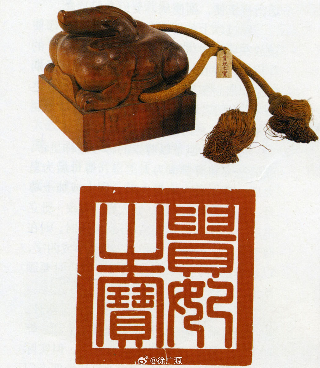 前几天曾有朋友问我册封妃嫔时所用执事女官都是什么身份的妇女。昨天我找到了咸丰五年