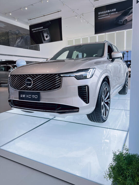 沃尔沃全新XC90，安全与优惠齐飞