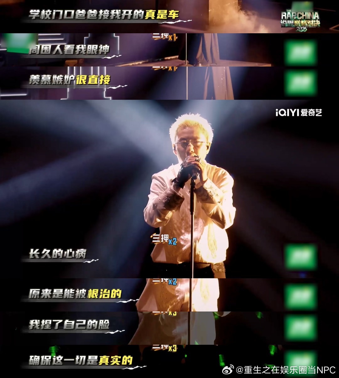 Melo舞台把反霸凌写进歌里说唱巅峰对决2026盛宇说Melo这首歌“不是属于巅