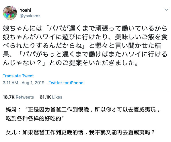 小棉袄？ ​搞笑 ​ ​​​