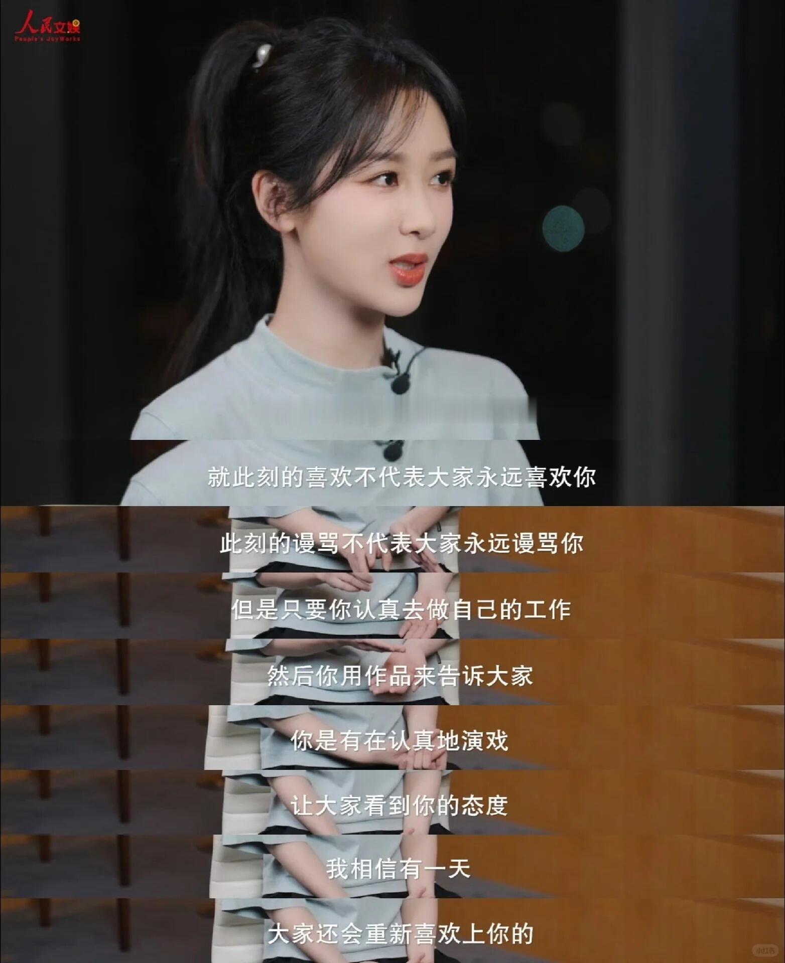 杨紫下沉市场口碑讲真，杨紫是我唯一关注的女星了，小猴子当年还用小号的时还转发过互