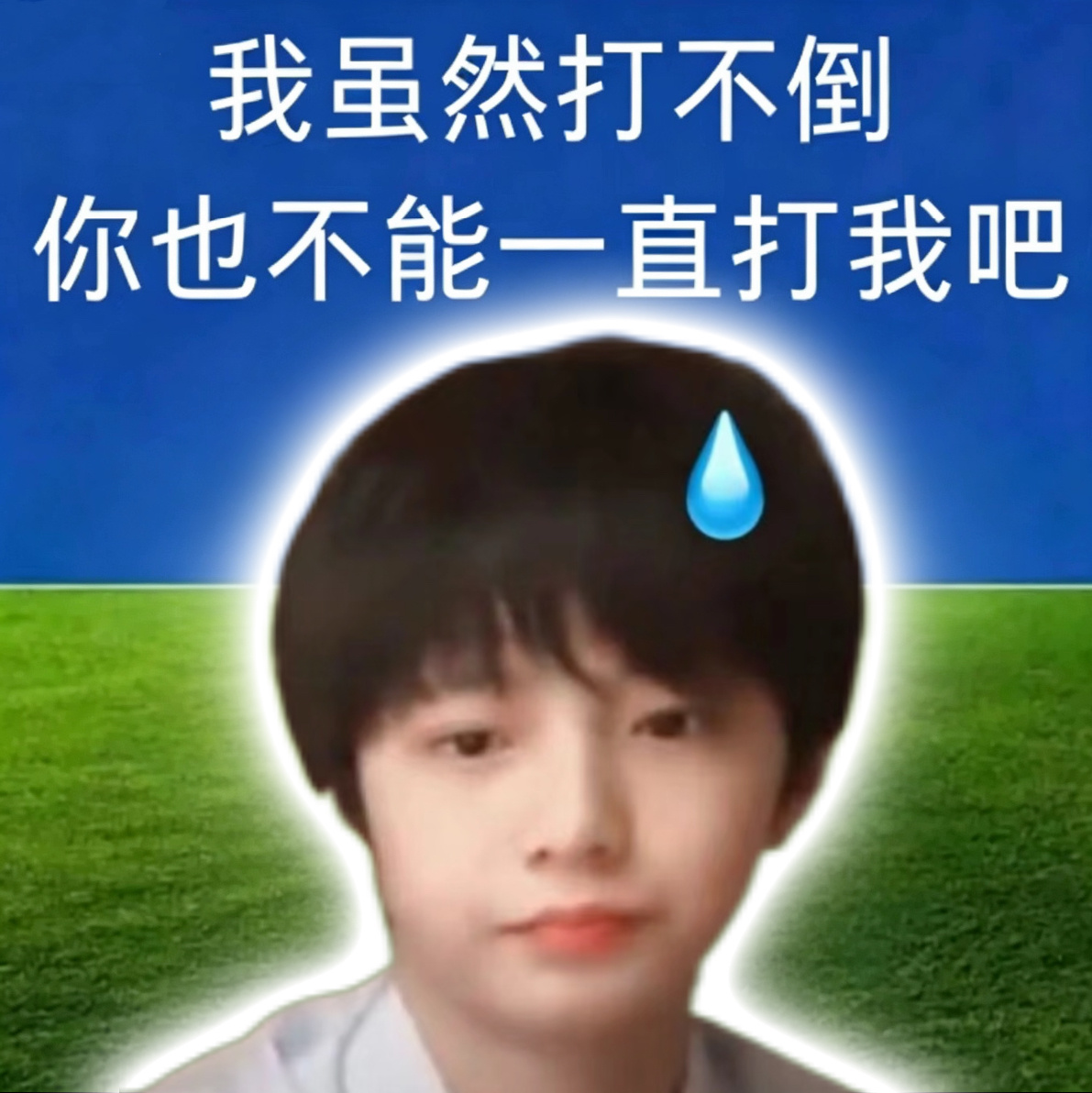 每天就这样 