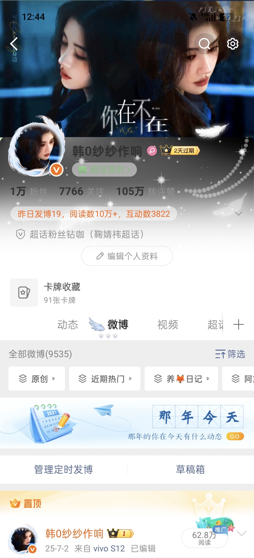 动动，回访指路禁🔗 
