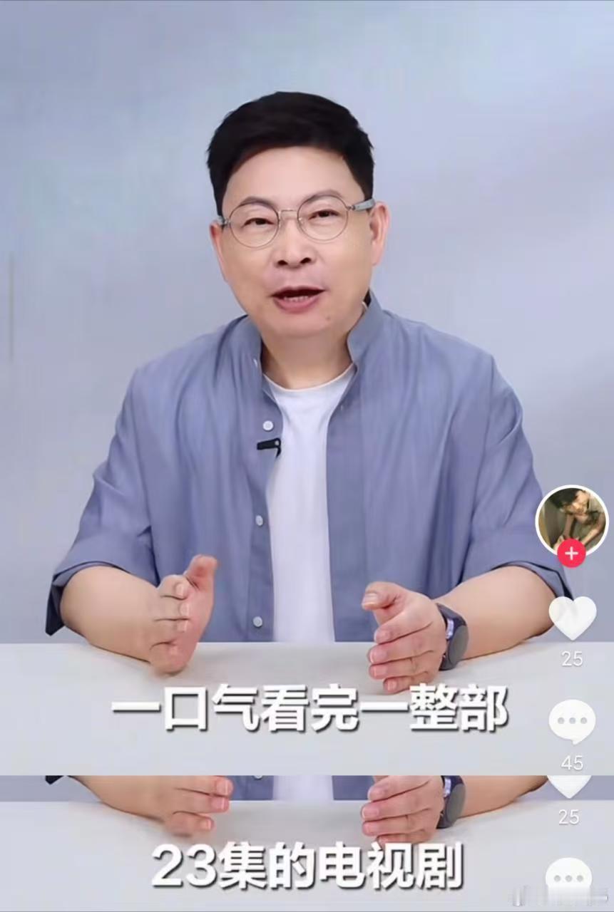 这口气，是多长啊。 