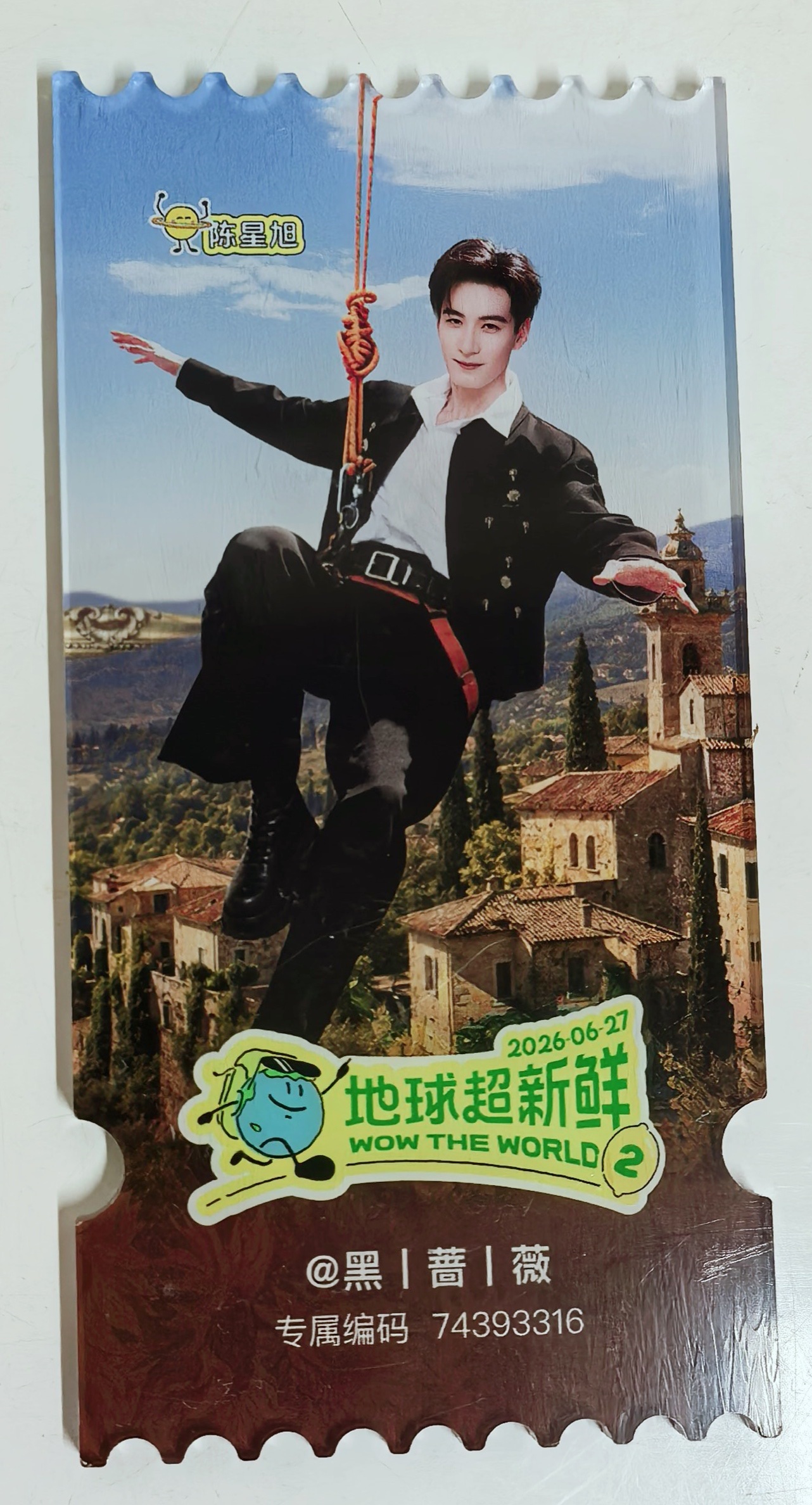 一大早就收到门总的吸吸乐礼包～等我回家马上用起来嘿嘿嘿嘿嘿～然后小地球的亚克力牌