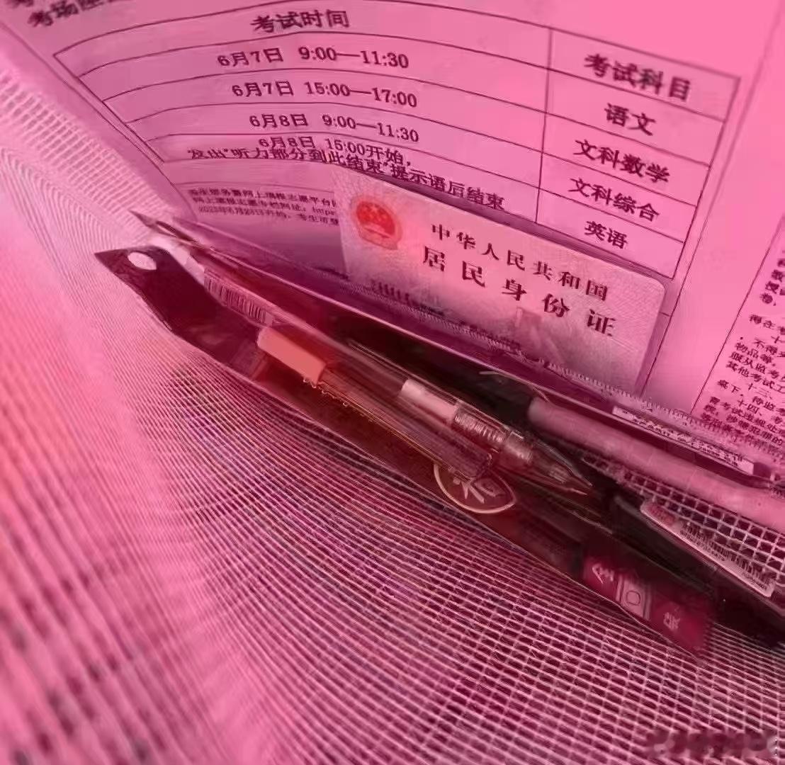 高考作文一年一度紧张时刻，祝学子们旗开得胜，金榜题名[赞][赞][赞] ​​​