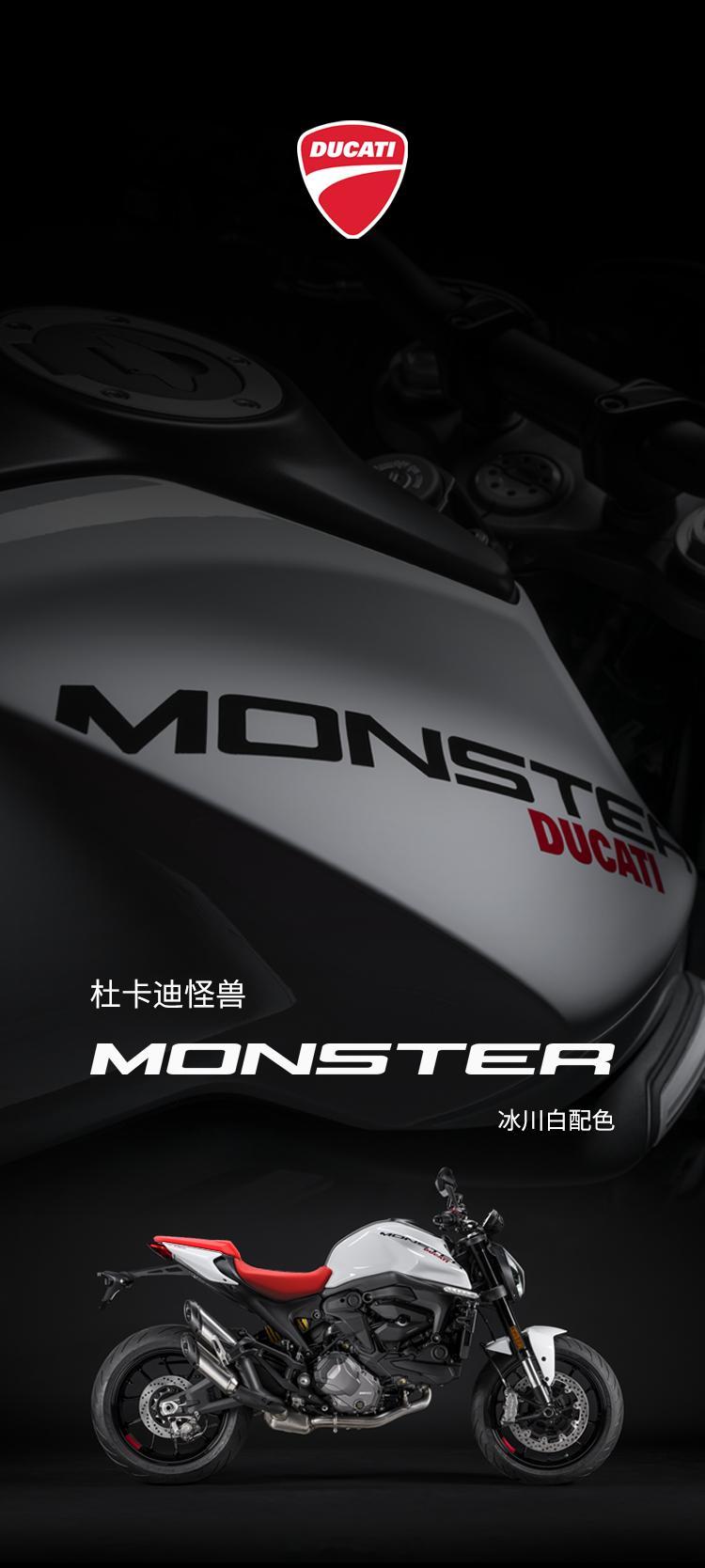Ducati发布全新怪兽950配色，别说还挺好看[doge]摩托车[超话] ​​