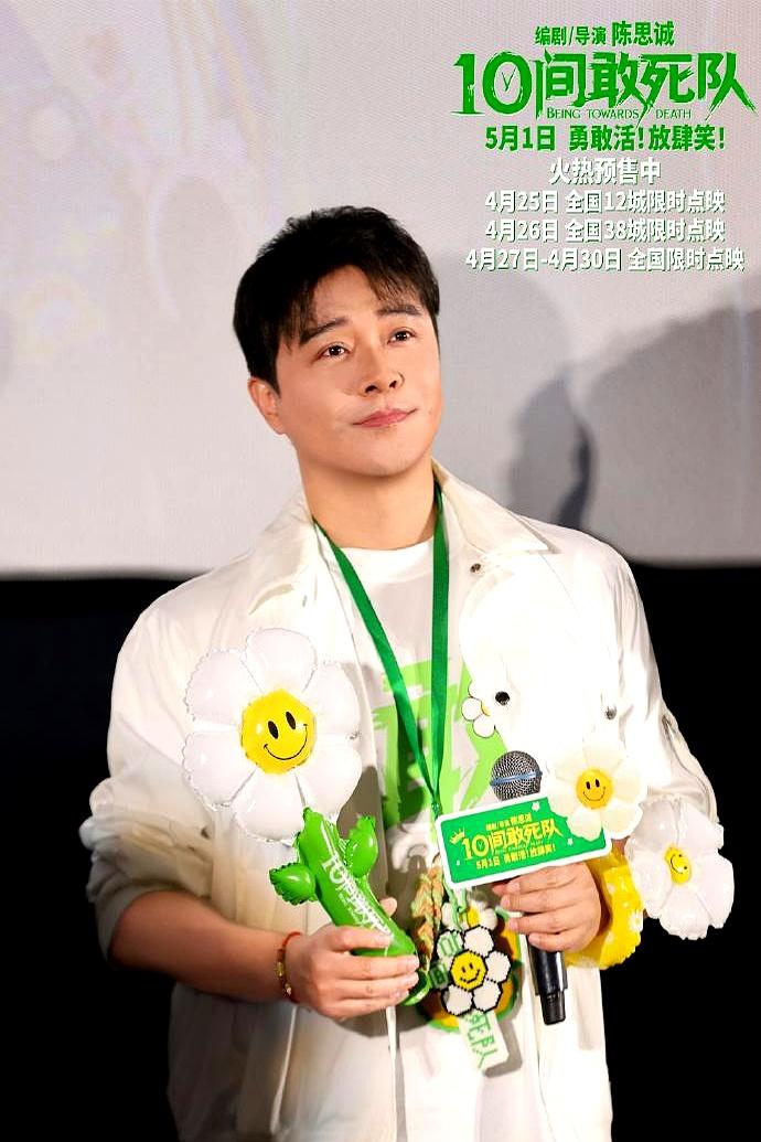 陈思诚这次真把自己“黑”上了天。
 

新片《10间敢死队》不搞悬疑，直接扎进癌