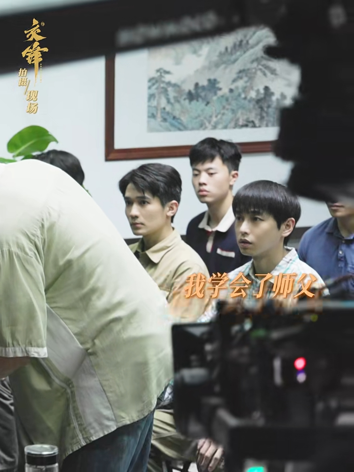王凯彭昱畅人情世故这一块王凯拍马屁彭昱畅秒跟片场秒变职场课堂，王凯深谙人情世故细