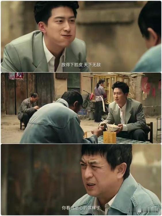 一开始觉得刘红兵烦，
看到后来：
忆秦娥你不要，我可抢了啊？

这角色人设其实很
