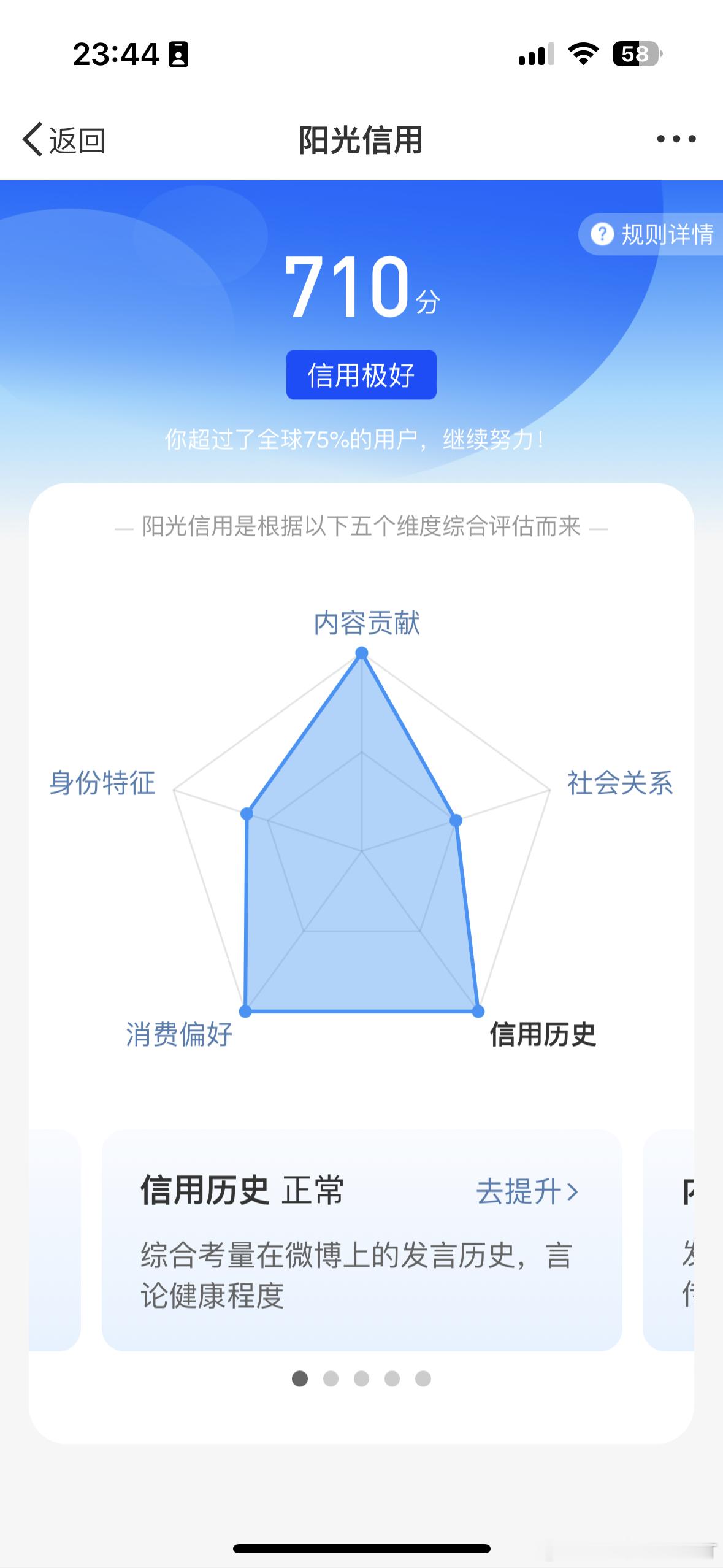 有没有宝宝是评论区互动养铁的，我觉得互动养铁会比较养号哦评论区扣1我单独分组 