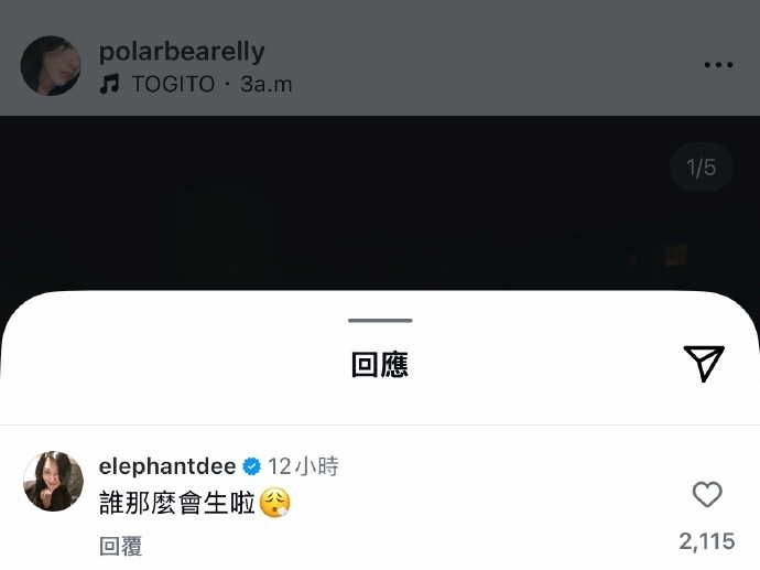 小s夸大女儿小s说是谁那么会生啦 大女儿许曦文晒照，小s评论：是谁那么会生啦[柯