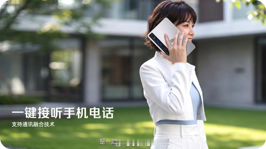 红魔平板5pro也有通信共享了，应该是红魔/努比亚手机专享的 