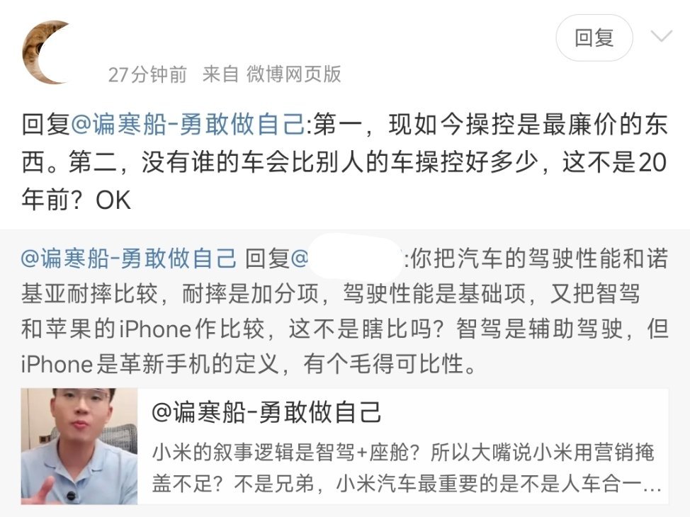 在驾照制度没有取消之前，操控就不可能廉价，同一个驾照，大家对车的要求一定是有差异