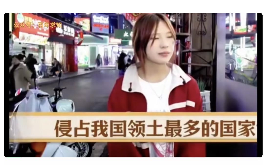 历史没有学好，应该还是老师的责任，你知道侵占我国领土最多的国家是哪一个吗？