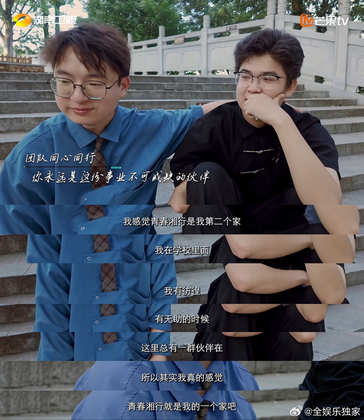 台湾天津00后男生被长沙拿捏你好湖南今天首播你好湖南跟着《你好湖南》的视角，看一