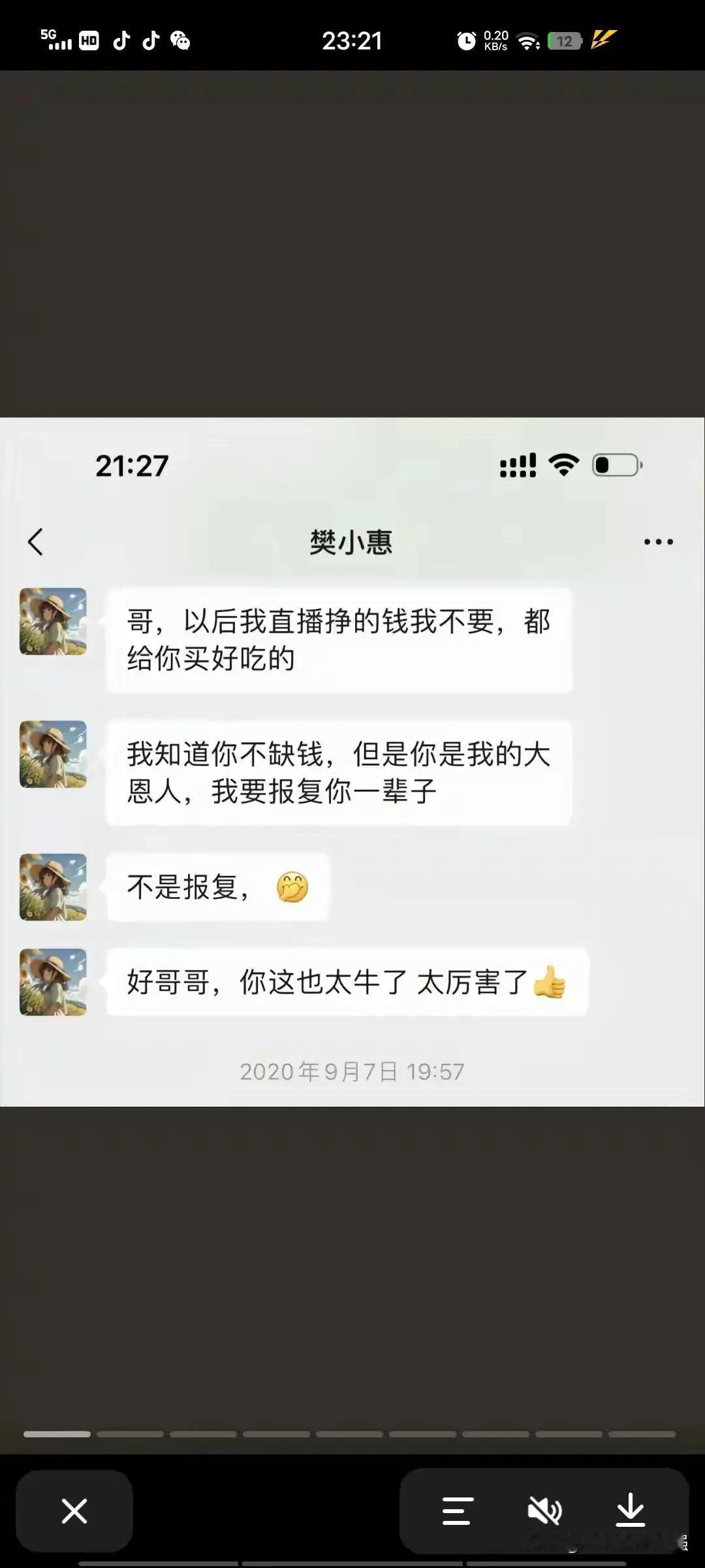 “臭哥哥，我以后就跟定你了，我给你挣钱花，我只留下吃饭的钱，其余的全给你！”
樊