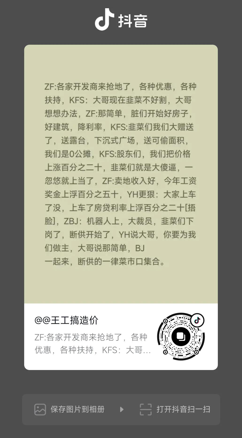 欢迎大家来吐口水欢迎光临 欢迎大学学习 欢迎馆长