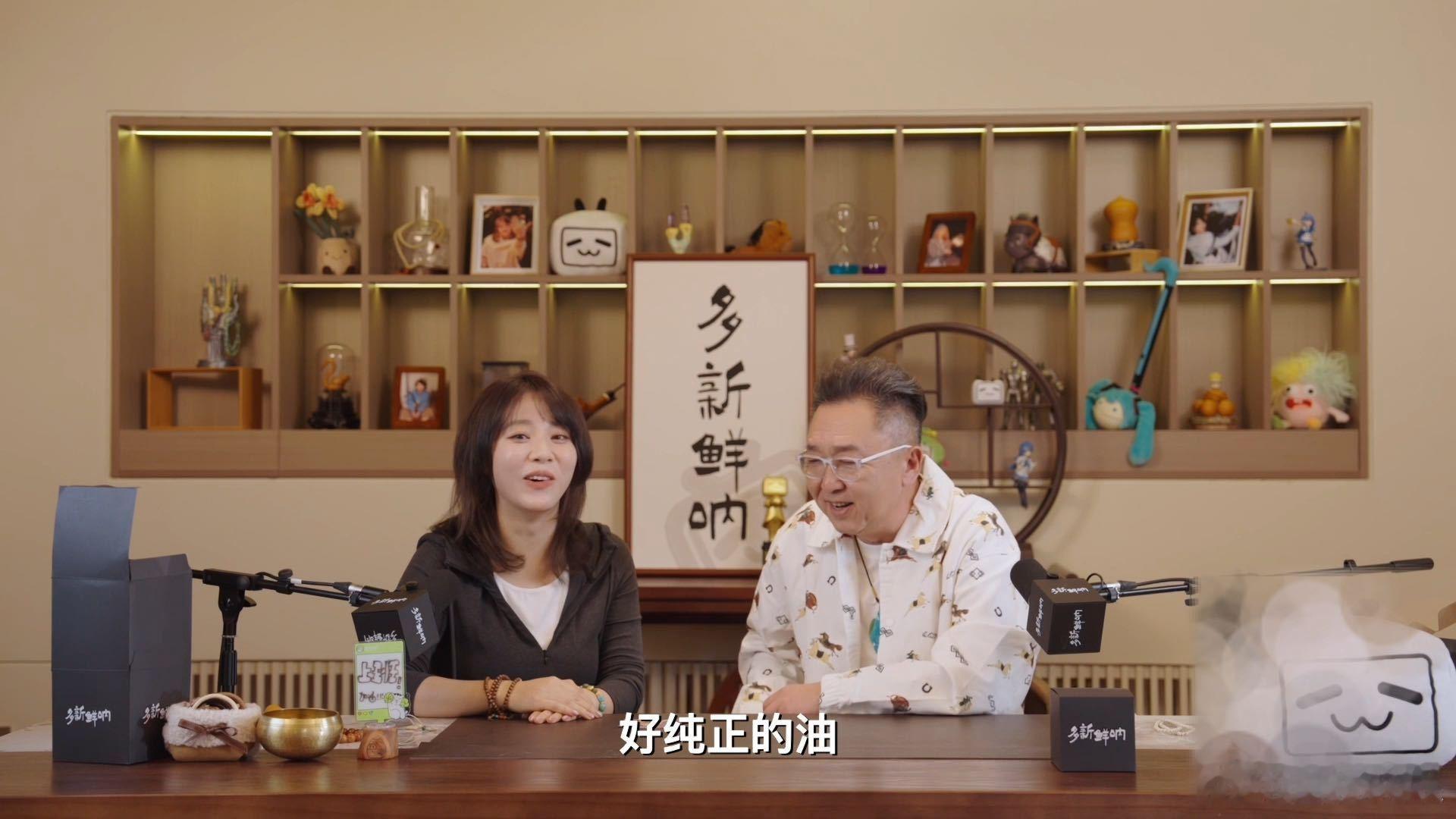 于谦为盘串三天不洗脸 于谦又出经典言论了：盘串往脸上蹭，因为最好的油是人油，所以