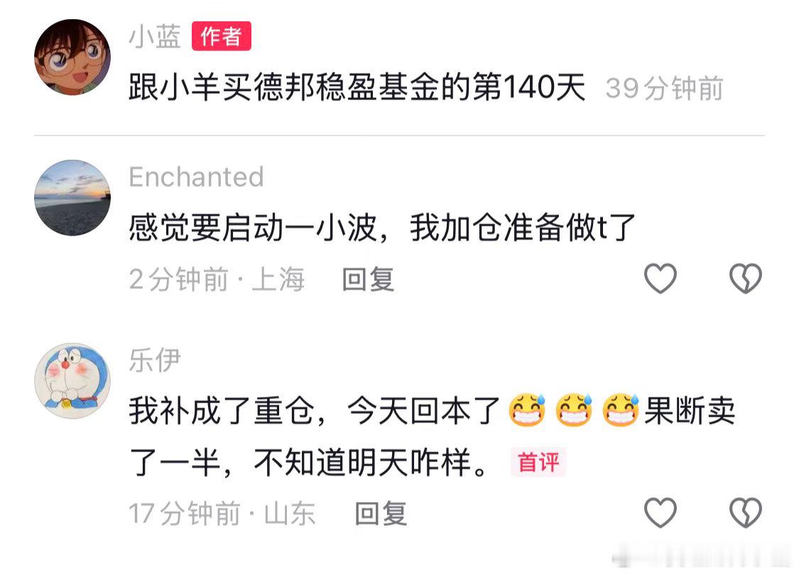 速来抄底。 