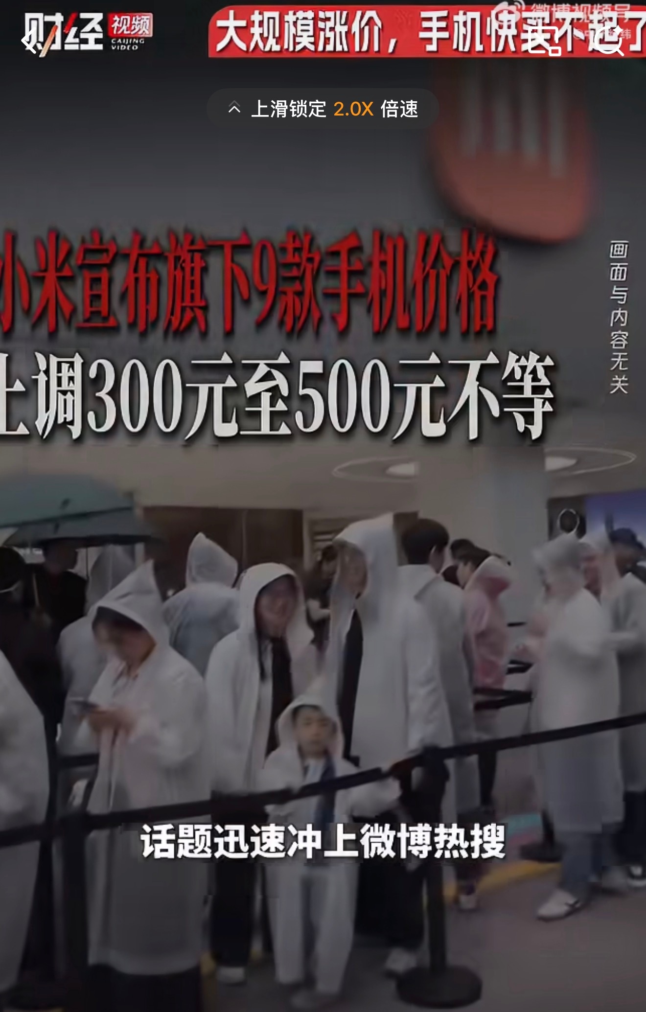 手机涨价何时是个头做个小调查你的手机到现在使用多久了