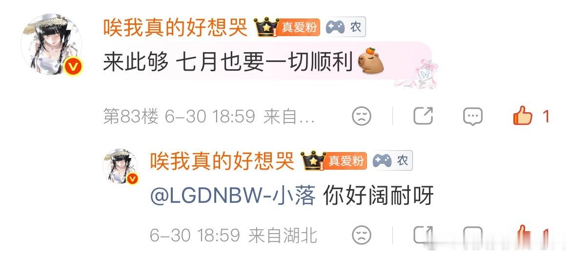这波直接预判了一波 我就知道他要说来此够 