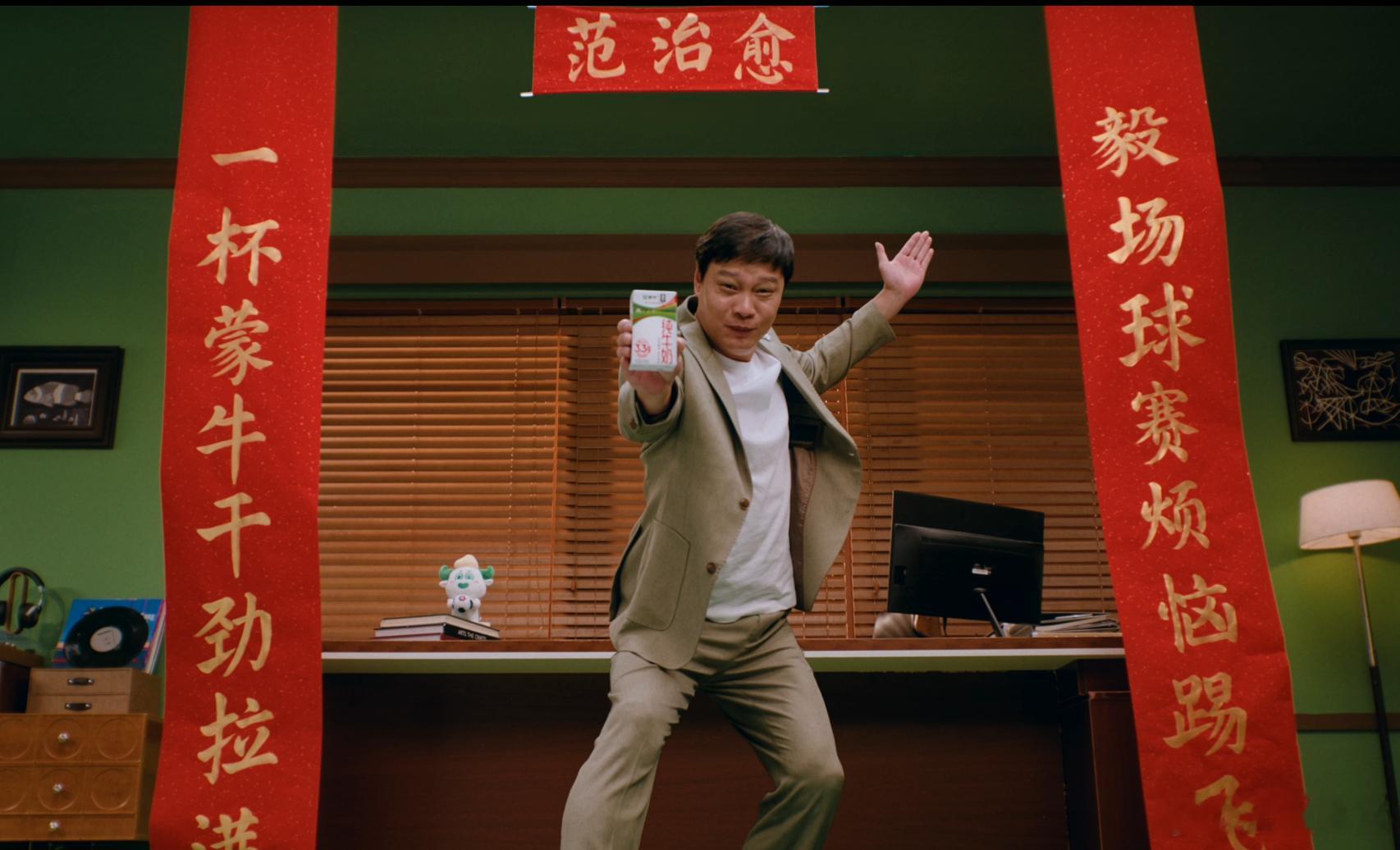蒙牛是懂世界杯的 平时各种破事儿，各种“亚历山大”，各种“鸡飞狗跳”。到了世界杯