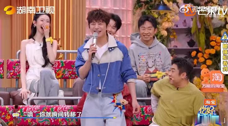 飒一声马丽版眼镜蛇出洞 马丽给范丞丞飒懵了 好六粤语猜词名场面有！遇上“眼镜蛇吞