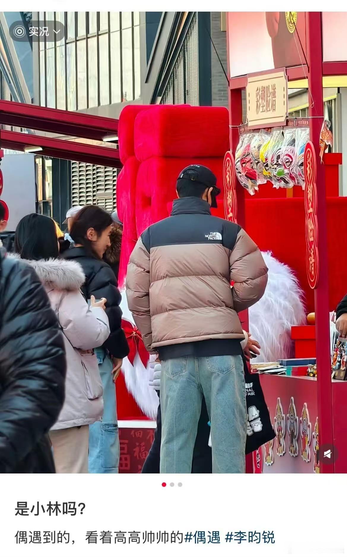 北京集市偶遇李昀锐网友北京集市偶遇李昀锐网友北京集市偶遇李昀锐，哇塞，