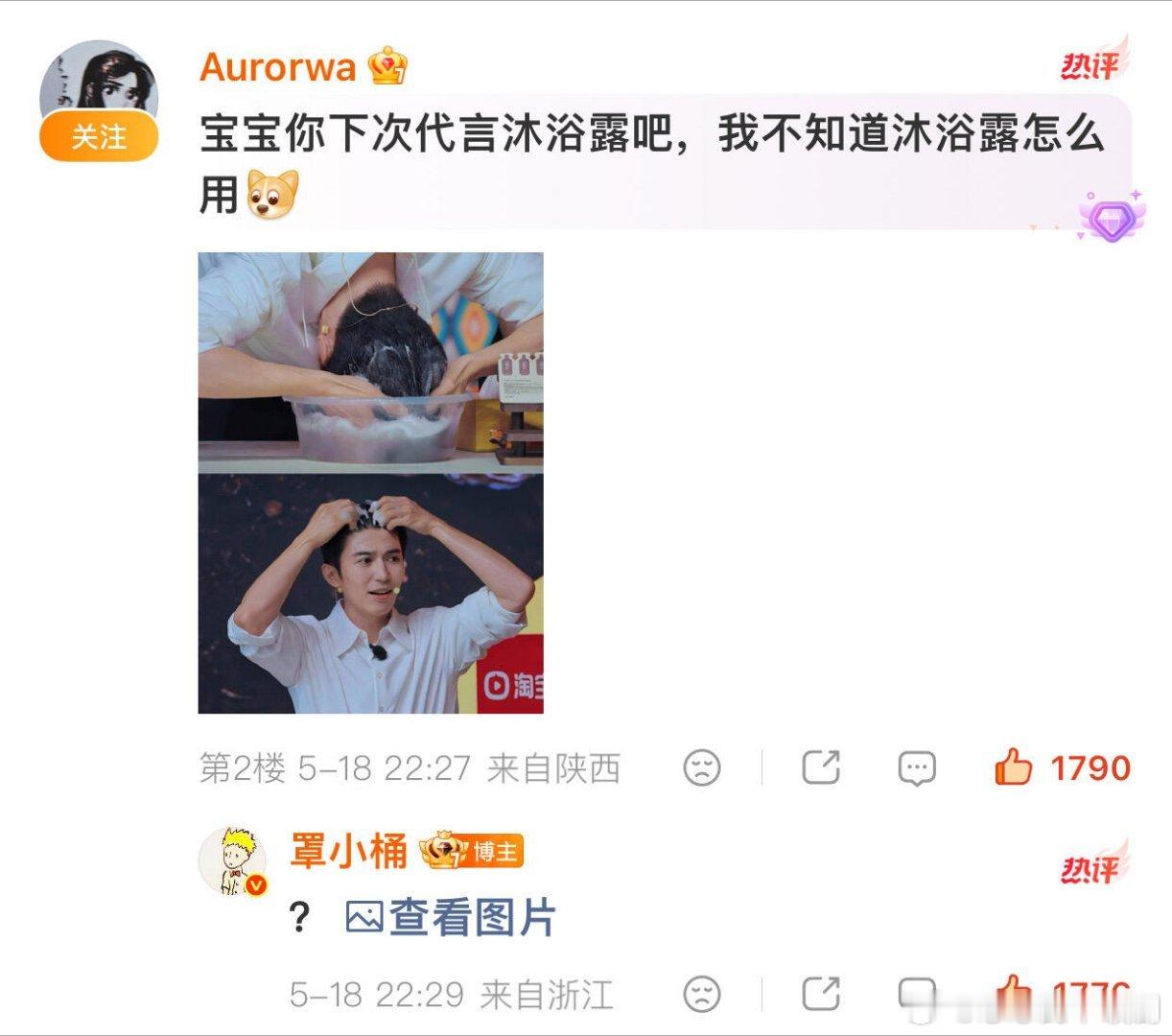 十个勤天小童：这成何体统 哈哈哈哈哈哈哈哈哈哈哈哈咋那么搞笑十个勤天‖赵小童‖种