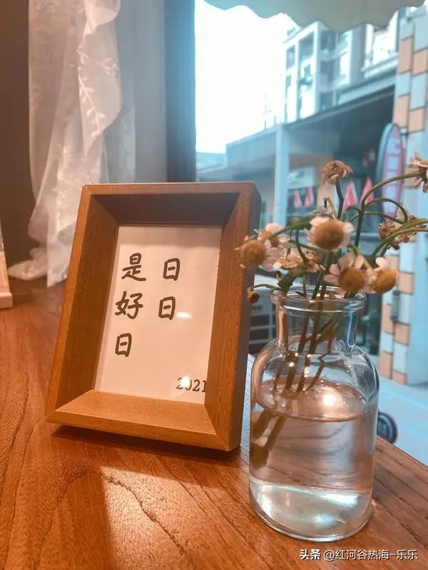 让今天过得比昨天更有意义，这才是昨天存在的价值。