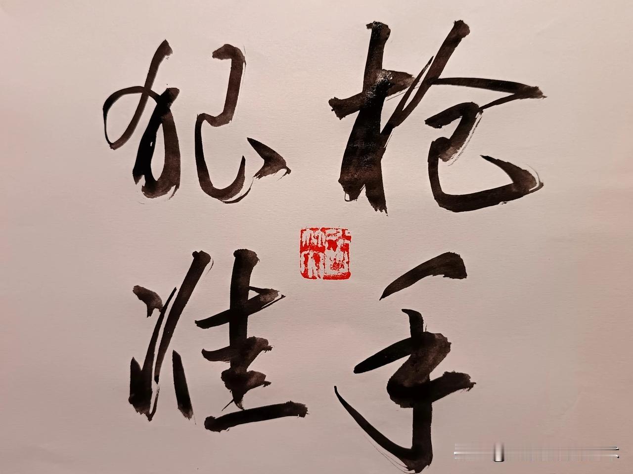 体育111丨欧冠半决赛次回合：大巴黎—阿森纳预感。
北京时间明天凌晨老时间，欧冠