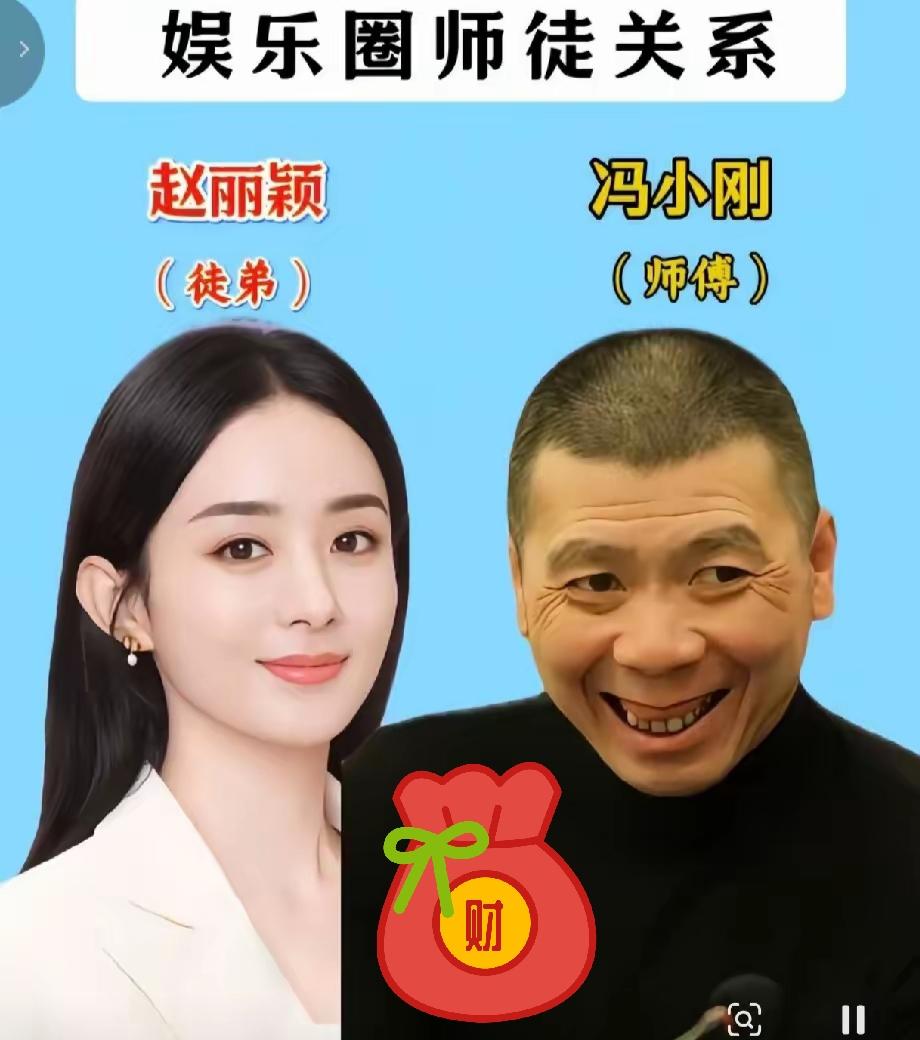 娱乐圈里流传着许多经典师徒佳话。前辈悉心引路，后辈稳步成长，在影视、武打、曲艺、
