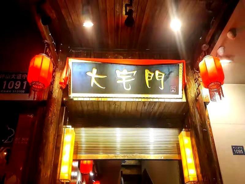 “白家办丧事，结果混进个‘讨债鬼’！”
 

韩荣发这无赖，张嘴就是“你大爷欠我